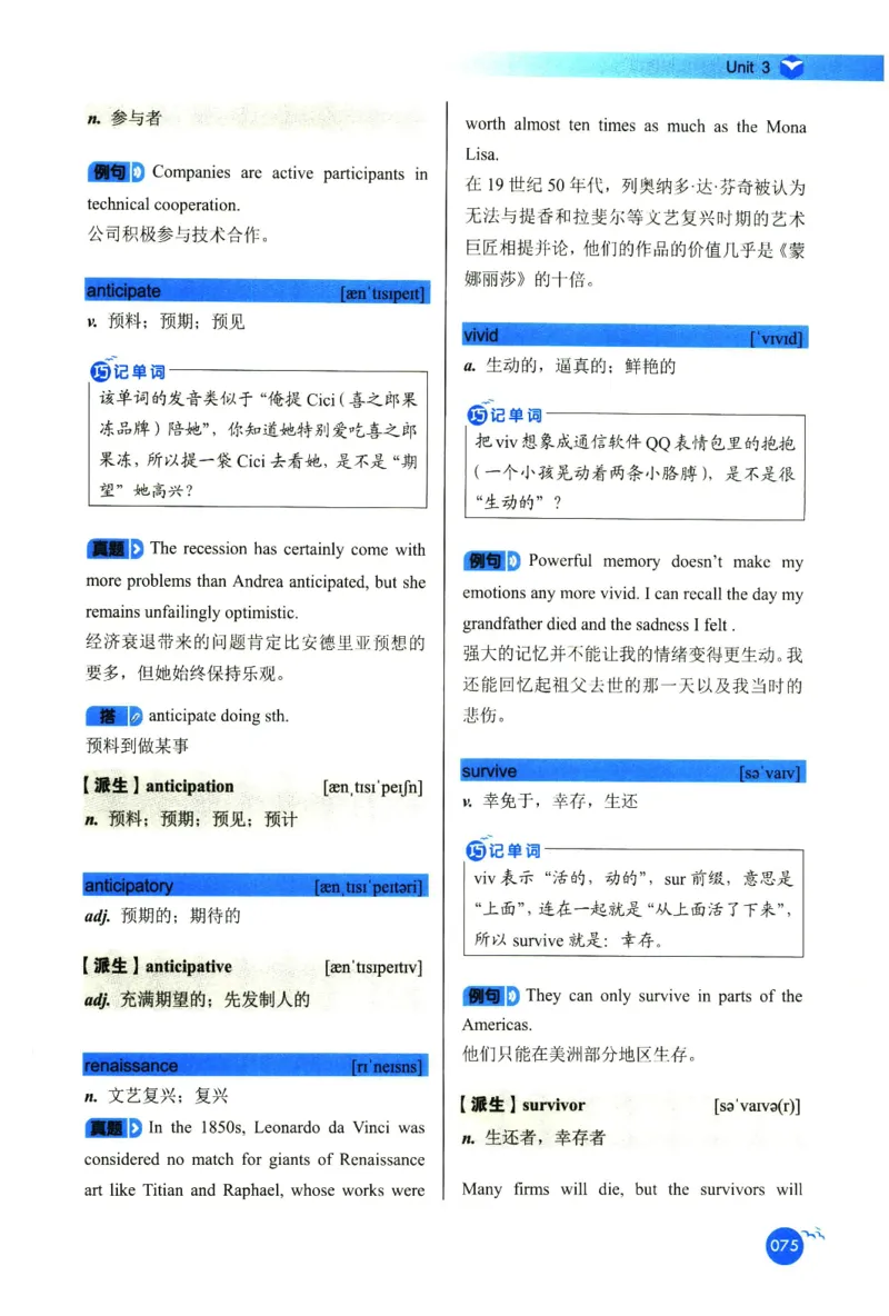 你还在背六级单词吗_英语四六级保存避免失效_最新更新，视频都在这_2026，6月六级速转存易和谐_1、2025年6月六级_13.2026六级英语刘晓燕-保命班_2025年6月晓燕六级全程班保命班