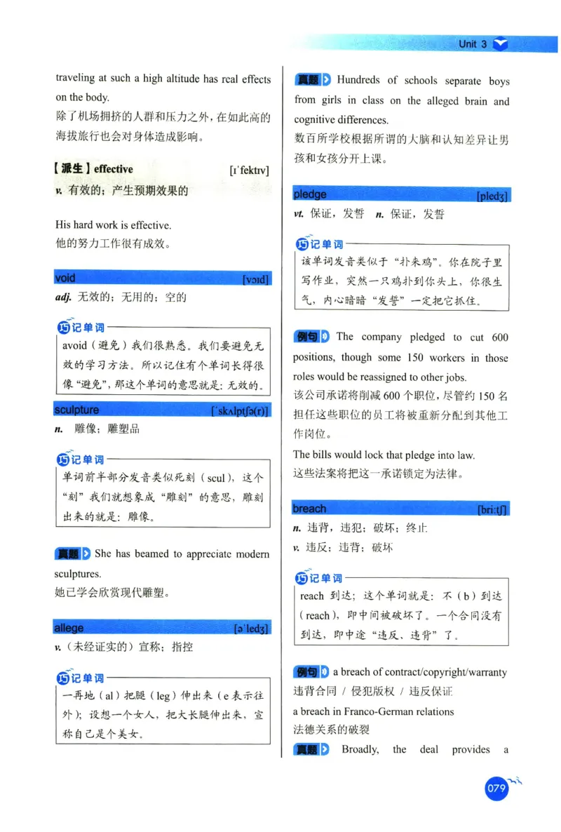 你还在背六级单词吗_英语四六级保存避免失效_最新更新，视频都在这_2026，6月六级速转存易和谐_1、2025年6月六级_13.2026六级英语刘晓燕-保命班_2025年6月晓燕六级全程班保命班