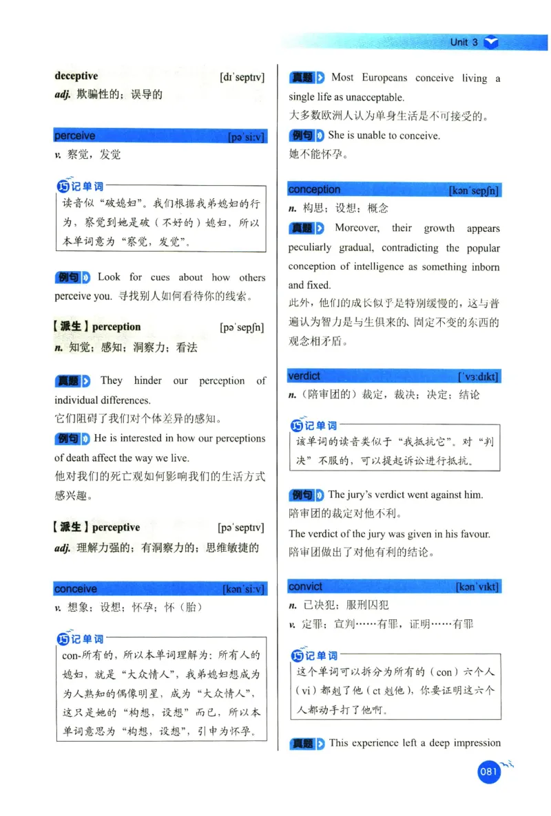 你还在背六级单词吗_英语四六级保存避免失效_最新更新，视频都在这_2026，6月六级速转存易和谐_1、2025年6月六级_13.2026六级英语刘晓燕-保命班_2025年6月晓燕六级全程班保命班