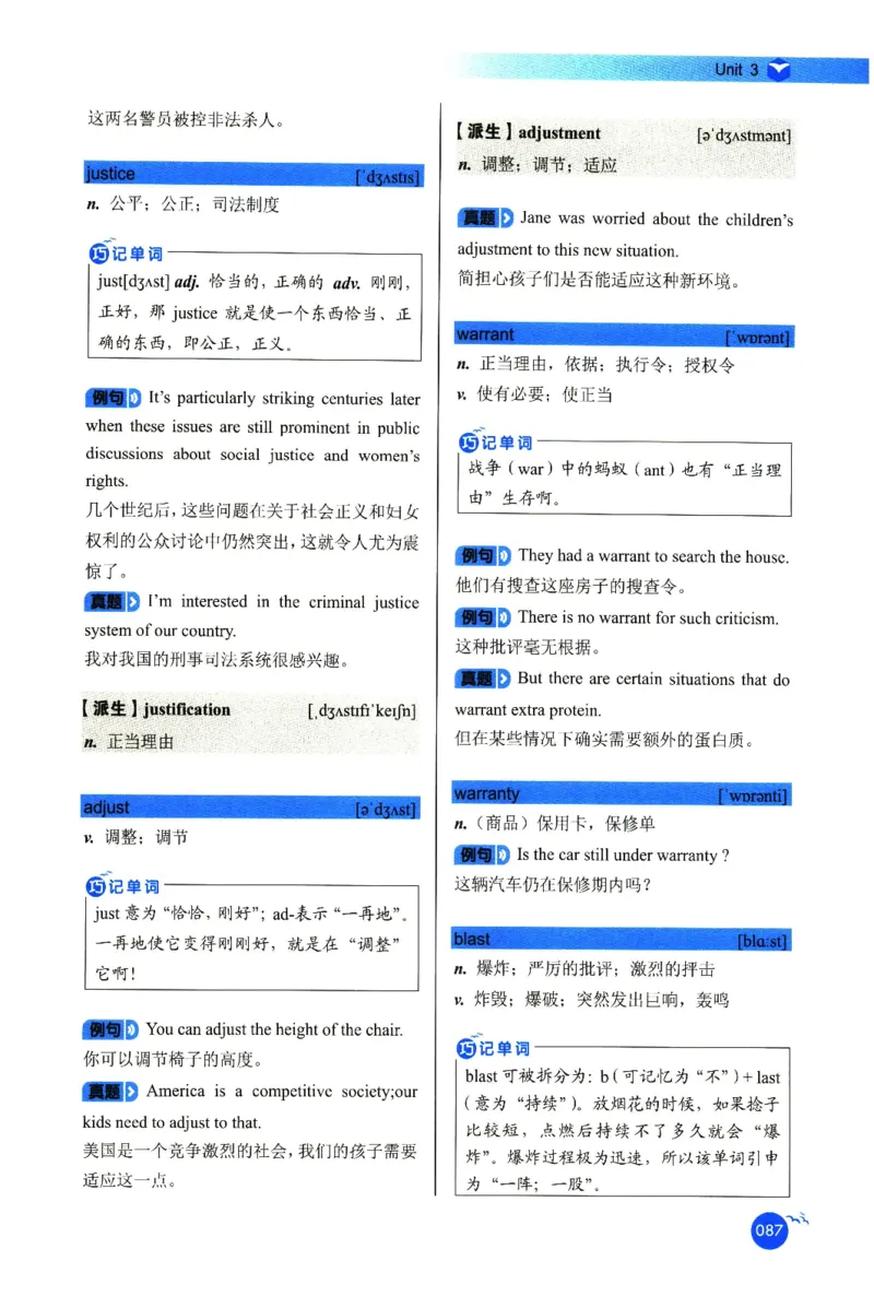 你还在背六级单词吗_英语四六级保存避免失效_最新更新，视频都在这_2026，6月六级速转存易和谐_1、2025年6月六级_13.2026六级英语刘晓燕-保命班_2025年6月晓燕六级全程班保命班