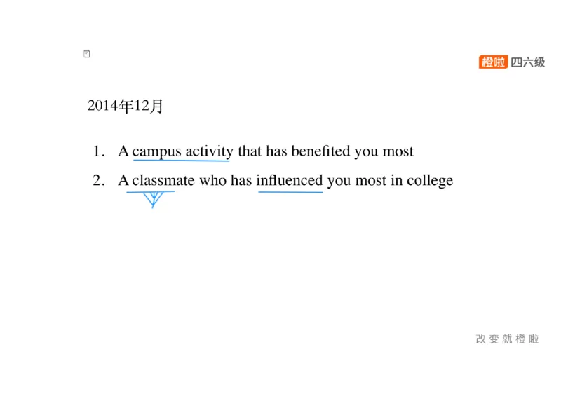 01.写作精讲1_英语四六级保存避免失效_最新更新，视频都在这_2026、6月四级速转存易和谐_0、2025年12月四级_06.橙啦四级全程班石雷鹏_03.解题技巧+专项带练_04.写作精讲_资料