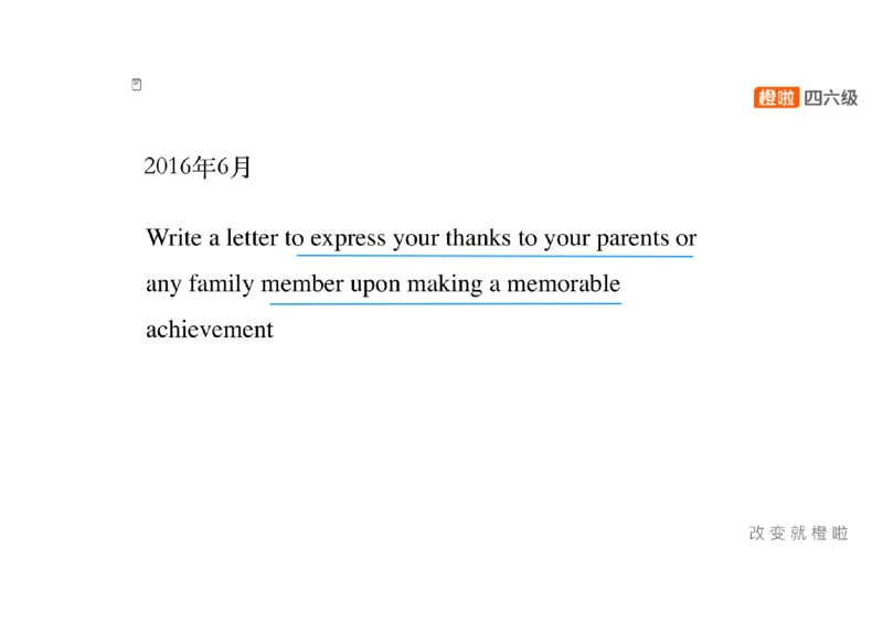 01.写作精讲1_英语四六级保存避免失效_最新更新，视频都在这_2026、6月四级速转存易和谐_0、2025年12月四级_06.橙啦四级全程班石雷鹏_03.解题技巧+专项带练_04.写作精讲_资料