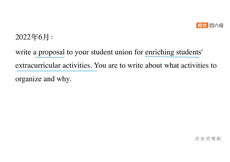 01.写作精讲1_英语四六级保存避免失效_最新更新，视频都在这_2026、6月四级速转存易和谐_0、2025年12月四级_06.橙啦四级全程班石雷鹏_03.解题技巧+专项带练_04.写作精讲_资料