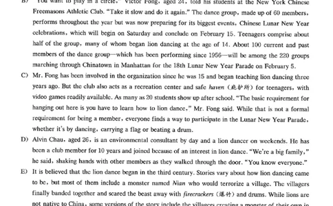 2023.06四级真题第3套_英语四六级保存避免失效_最新更新，视频都在这_2026、6月四级速转存易和谐_新大学英语2025.6月4.6级真题_※1.四级历年真题、解析及听力_2.2017-2024年（新题型）