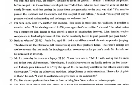 2023.06四级真题第3套_英语四六级保存避免失效_最新更新，视频都在这_2026、6月四级速转存易和谐_新大学英语2025.6月4.6级真题_※1.四级历年真题、解析及听力_2.2017-2024年（新题型）