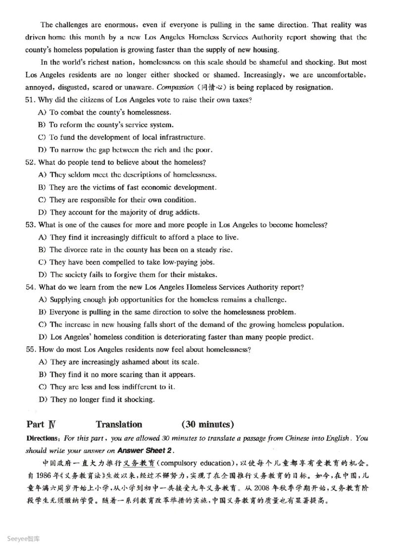 2023.06四级真题第3套_英语四六级保存避免失效_最新更新，视频都在这_2026、6月四级速转存易和谐_新大学英语2025.6月4.6级真题_※1.四级历年真题、解析及听力_2.2017-2024年（新题型）