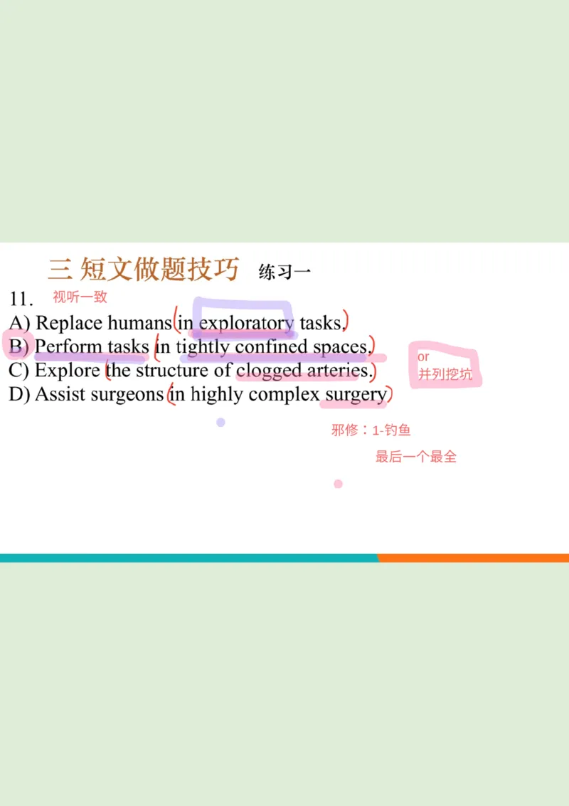 六级听力精讲L3_短文笔记_1758121053988_英语四六级保存避免失效_最新更新，视频都在这_2026，6月六级速转存易和谐_0、2025年12月六级_07.东方六级全程班陈志超_00.讲义_六级听力