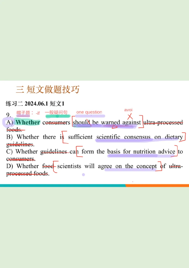 六级听力精讲L3_短文笔记_1758121053988_英语四六级保存避免失效_最新更新，视频都在这_2026，6月六级速转存易和谐_0、2025年12月六级_07.东方六级全程班陈志超_00.讲义_六级听力