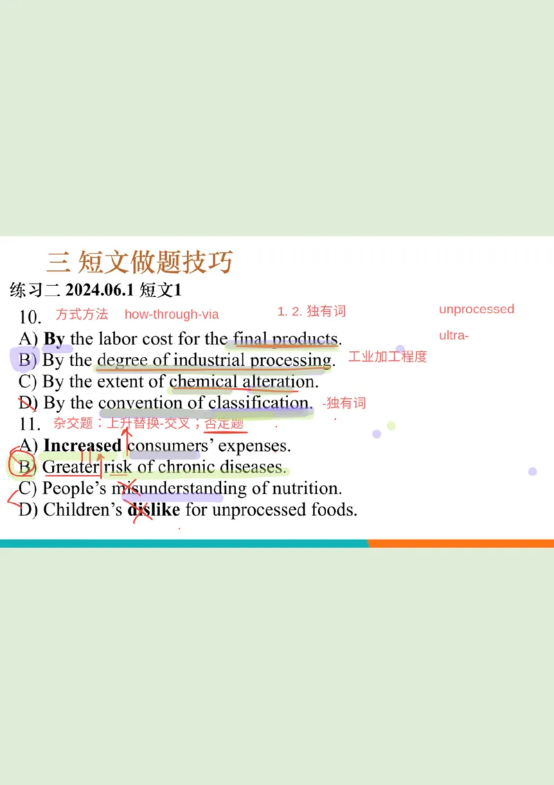 六级听力精讲L3_短文笔记_1758121053988_英语四六级保存避免失效_最新更新，视频都在这_2026，6月六级速转存易和谐_0、2025年12月六级_07.东方六级全程班陈志超_00.讲义_六级听力