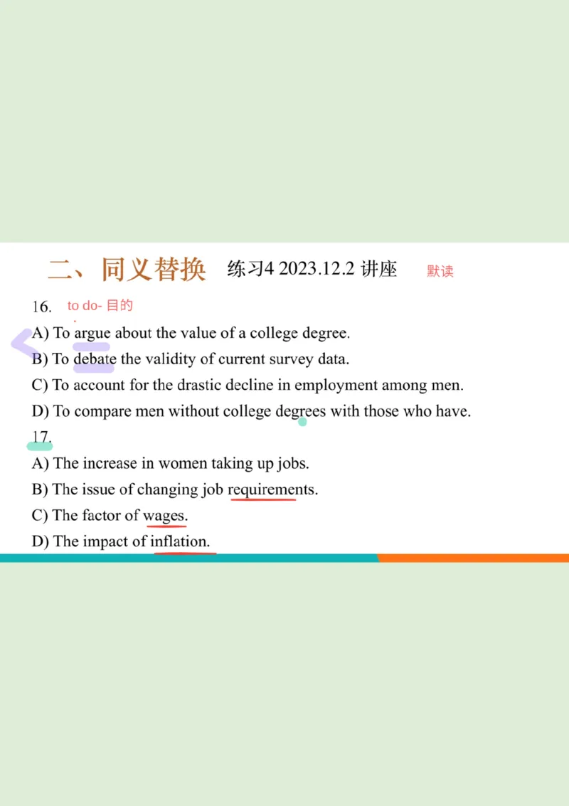 六级听力精讲L3_短文笔记_1758121053988_英语四六级保存避免失效_最新更新，视频都在这_2026，6月六级速转存易和谐_0、2025年12月六级_07.东方六级全程班陈志超_00.讲义_六级听力