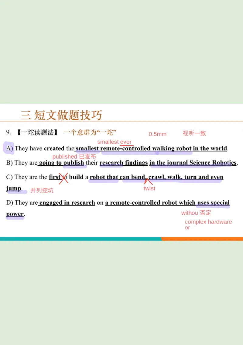 六级听力精讲L3_短文笔记_1758121053988_英语四六级保存避免失效_最新更新，视频都在这_2026，6月六级速转存易和谐_0、2025年12月六级_07.东方六级全程班陈志超_00.讲义_六级听力