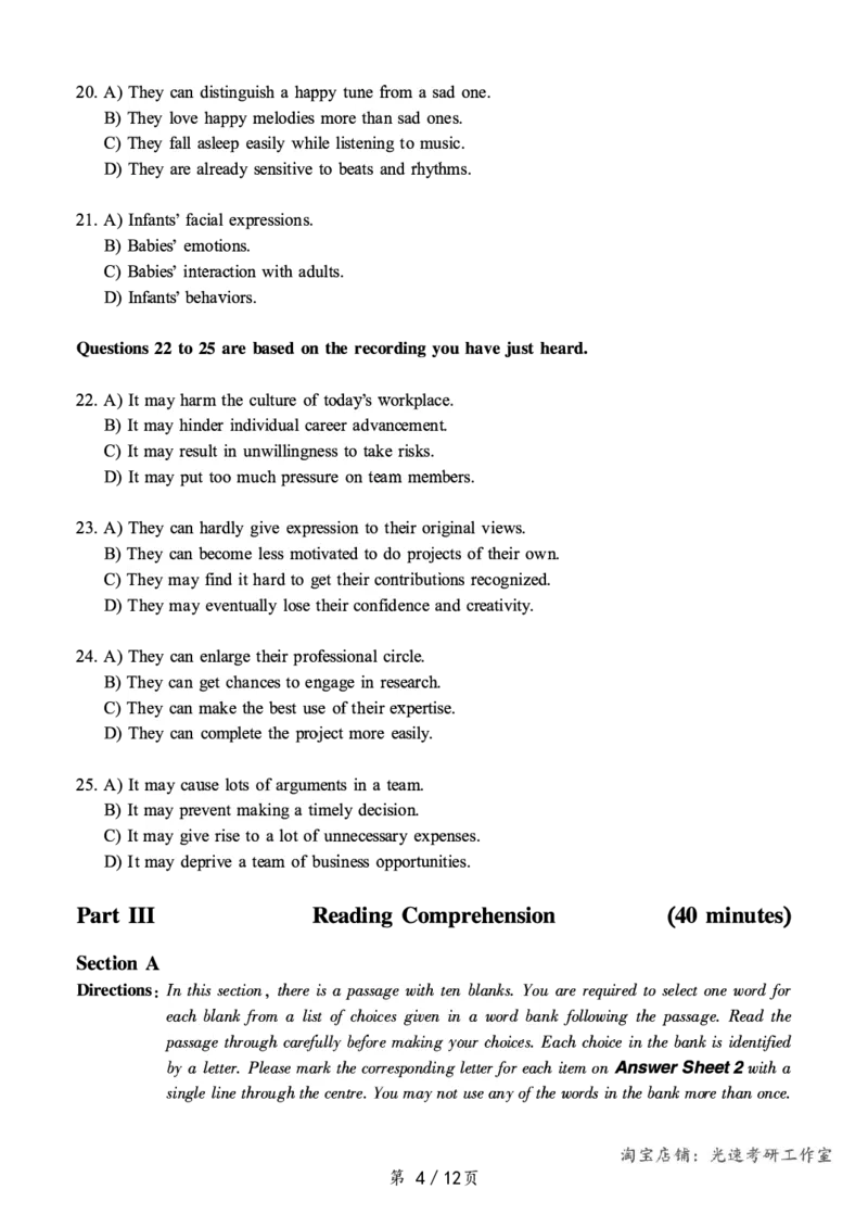 2019.12六级真题第1套可复制可搜索，打印首选_英语四六级保存避免失效_最新更新，视频都在这_2026，6月六级速转存易和谐_0、2025年12月六级_00.学丞六级全程班刘晓燕_00讲义资料