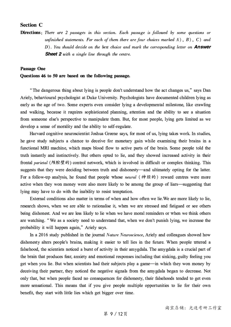 2019.12六级真题第1套可复制可搜索，打印首选_英语四六级保存避免失效_最新更新，视频都在这_2026，6月六级速转存易和谐_0、2025年12月六级_00.学丞六级全程班刘晓燕_00讲义资料