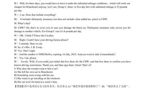 2014年6月六级考试答案解析（二）_英语四六级保存避免失效_最新更新，视频都在这_2026、6月四级速转存易和谐_新大学英语2025.6月4.6级真题_六级真题_六级听力专项_2010-2015_2014.06六级