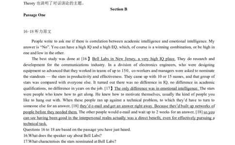 2013年6月六级考试答案解析（一）_英语四六级保存避免失效_最新更新，视频都在这_2026、6月四级速转存易和谐_新大学英语2025.6月4.6级真题_六级真题_六级听力专项_2010-2015_2013.06六级