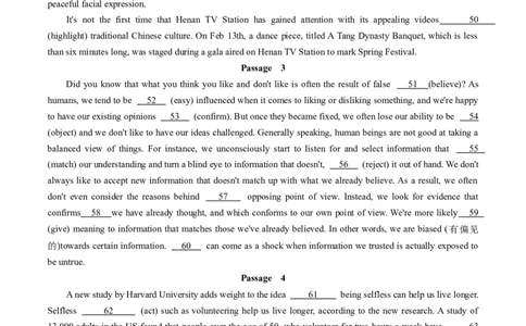 语法综合训练（测试）-2024年高考英语一轮复习讲练测（新教材新高考）（原卷版）_03高考英语_新高考复习资料_2024年新高考资料_一轮复习资料_第一部分语法