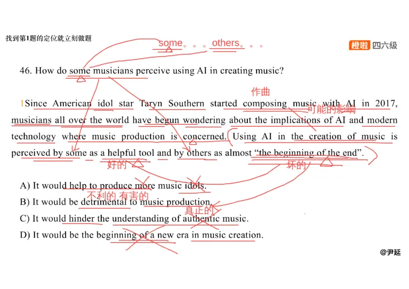 06.阅读精讲精练6_英语四六级保存避免失效_最新更新，视频都在这_2026，6月六级速转存易和谐_0、2025年12月六级_06.橙啦六级全程班石雷鹏_03.真题技巧+专项带练_03.阅读精讲精练_资料