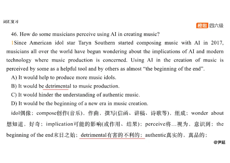 06.阅读精讲精练6_英语四六级保存避免失效_最新更新，视频都在这_2026，6月六级速转存易和谐_0、2025年12月六级_06.橙啦六级全程班石雷鹏_03.真题技巧+专项带练_03.阅读精讲精练_资料