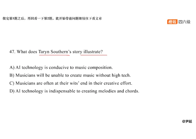 06.阅读精讲精练6_英语四六级保存避免失效_最新更新，视频都在这_2026，6月六级速转存易和谐_0、2025年12月六级_06.橙啦六级全程班石雷鹏_03.真题技巧+专项带练_03.阅读精讲精练_资料