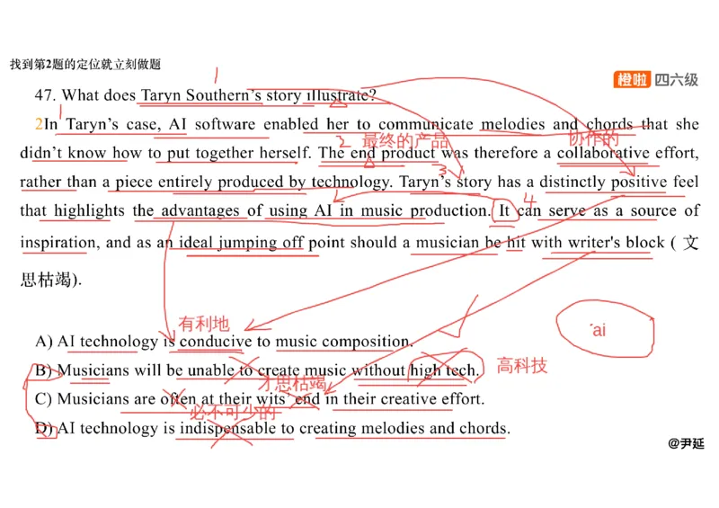 06.阅读精讲精练6_英语四六级保存避免失效_最新更新，视频都在这_2026，6月六级速转存易和谐_0、2025年12月六级_06.橙啦六级全程班石雷鹏_03.真题技巧+专项带练_03.阅读精讲精练_资料