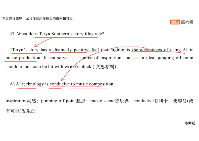 06.阅读精讲精练6_英语四六级保存避免失效_最新更新，视频都在这_2026，6月六级速转存易和谐_0、2025年12月六级_06.橙啦六级全程班石雷鹏_03.真题技巧+专项带练_03.阅读精讲精练_资料