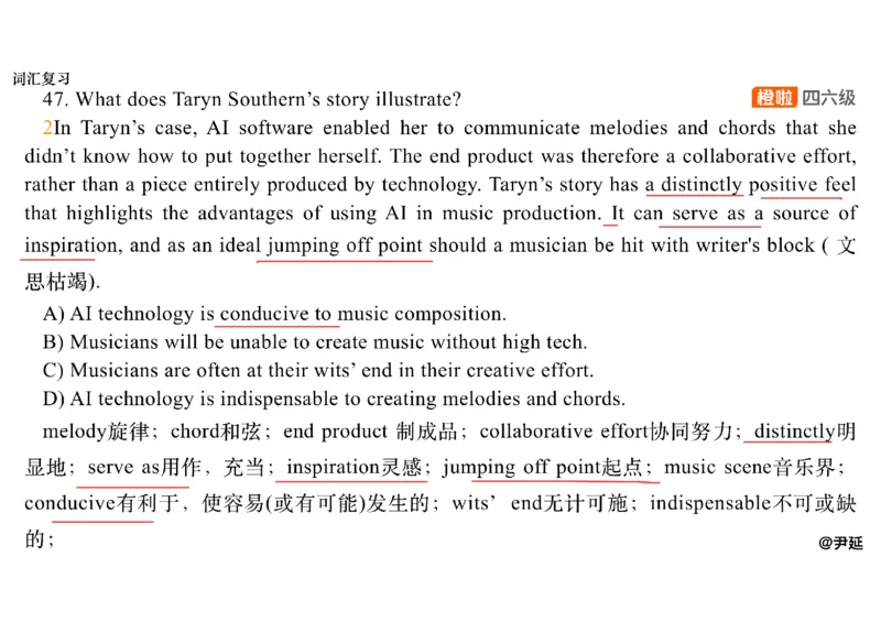 06.阅读精讲精练6_英语四六级保存避免失效_最新更新，视频都在这_2026，6月六级速转存易和谐_0、2025年12月六级_06.橙啦六级全程班石雷鹏_03.真题技巧+专项带练_03.阅读精讲精练_资料