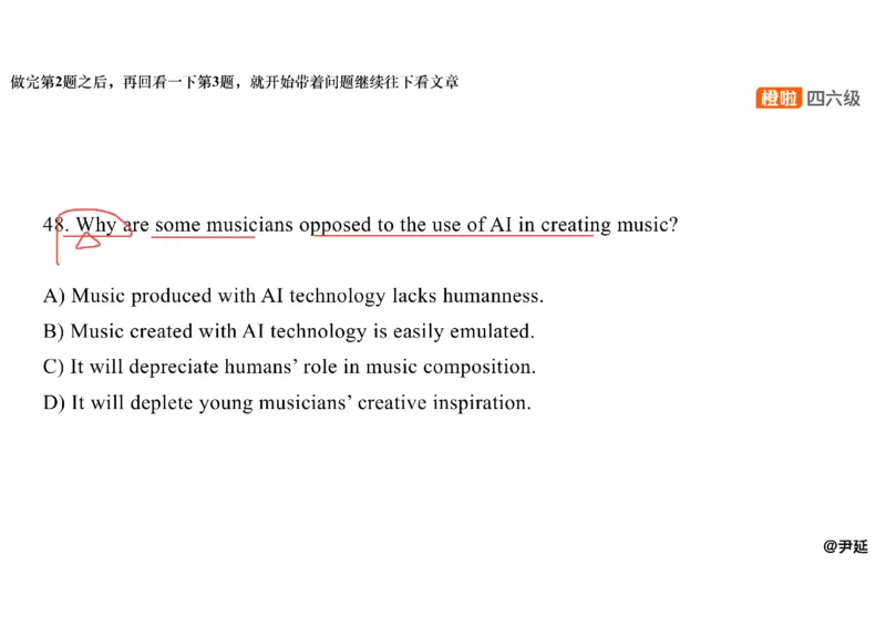 06.阅读精讲精练6_英语四六级保存避免失效_最新更新，视频都在这_2026，6月六级速转存易和谐_0、2025年12月六级_06.橙啦六级全程班石雷鹏_03.真题技巧+专项带练_03.阅读精讲精练_资料