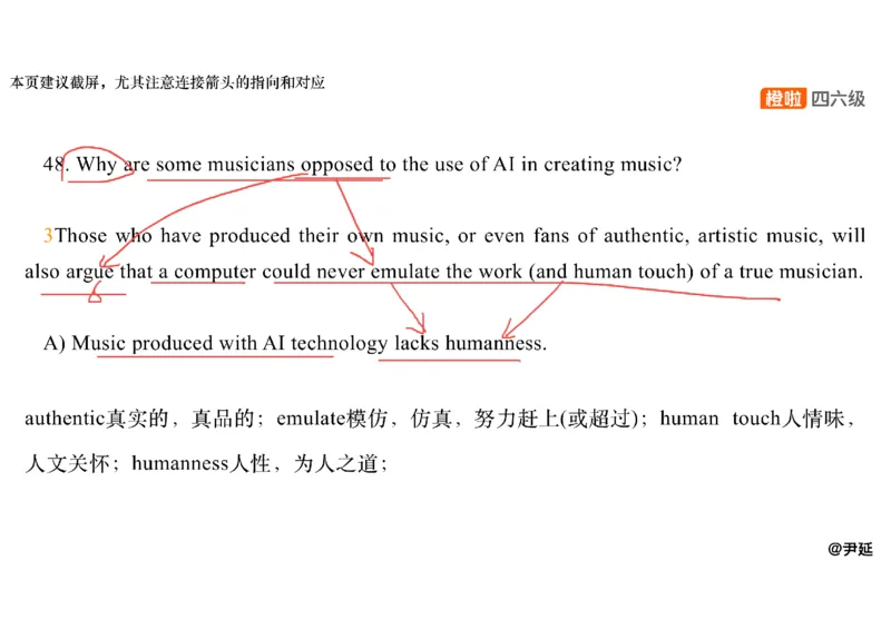 06.阅读精讲精练6_英语四六级保存避免失效_最新更新，视频都在这_2026，6月六级速转存易和谐_0、2025年12月六级_06.橙啦六级全程班石雷鹏_03.真题技巧+专项带练_03.阅读精讲精练_资料