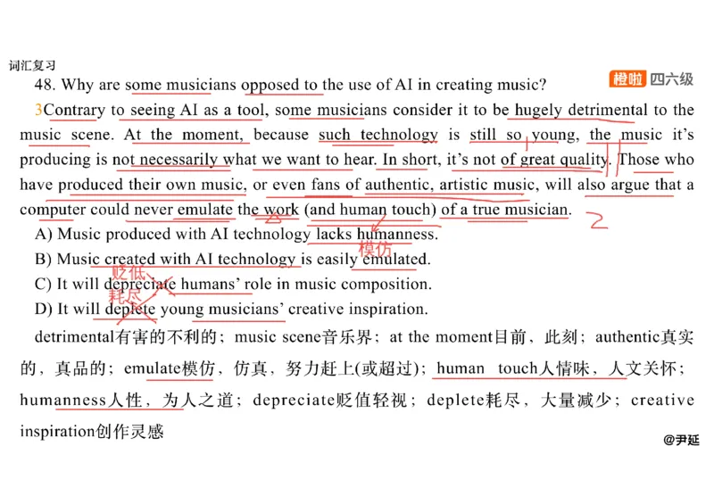 06.阅读精讲精练6_英语四六级保存避免失效_最新更新，视频都在这_2026，6月六级速转存易和谐_0、2025年12月六级_06.橙啦六级全程班石雷鹏_03.真题技巧+专项带练_03.阅读精讲精练_资料