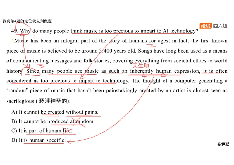 06.阅读精讲精练6_英语四六级保存避免失效_最新更新，视频都在这_2026，6月六级速转存易和谐_0、2025年12月六级_06.橙啦六级全程班石雷鹏_03.真题技巧+专项带练_03.阅读精讲精练_资料