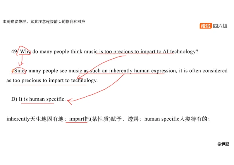 06.阅读精讲精练6_英语四六级保存避免失效_最新更新，视频都在这_2026，6月六级速转存易和谐_0、2025年12月六级_06.橙啦六级全程班石雷鹏_03.真题技巧+专项带练_03.阅读精讲精练_资料