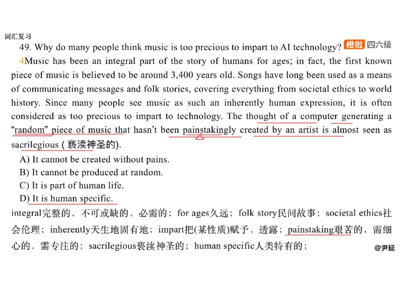 06.阅读精讲精练6_英语四六级保存避免失效_最新更新，视频都在这_2026，6月六级速转存易和谐_0、2025年12月六级_06.橙啦六级全程班石雷鹏_03.真题技巧+专项带练_03.阅读精讲精练_资料