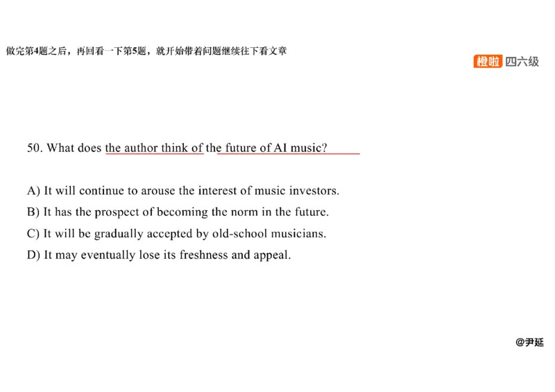 06.阅读精讲精练6_英语四六级保存避免失效_最新更新，视频都在这_2026，6月六级速转存易和谐_0、2025年12月六级_06.橙啦六级全程班石雷鹏_03.真题技巧+专项带练_03.阅读精讲精练_资料