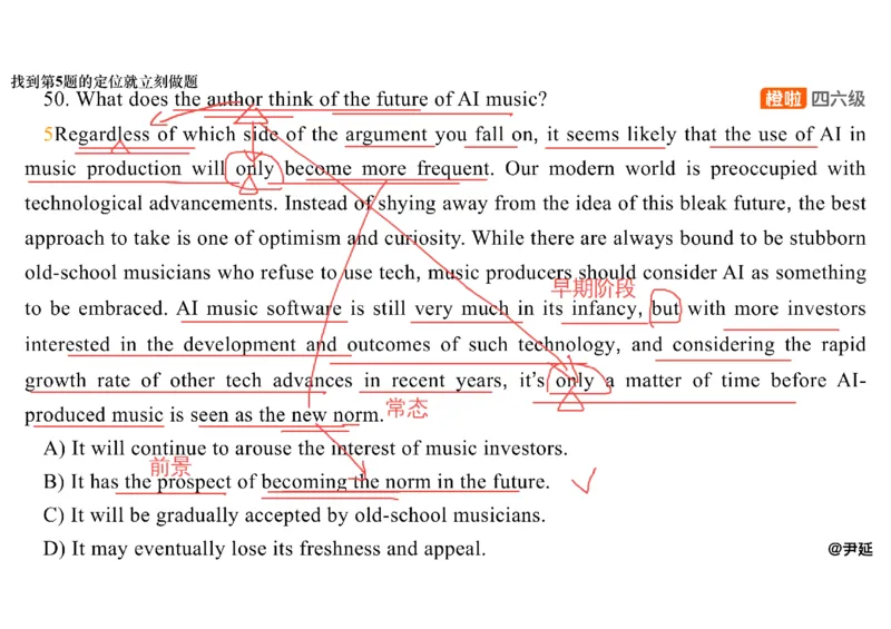 06.阅读精讲精练6_英语四六级保存避免失效_最新更新，视频都在这_2026，6月六级速转存易和谐_0、2025年12月六级_06.橙啦六级全程班石雷鹏_03.真题技巧+专项带练_03.阅读精讲精练_资料