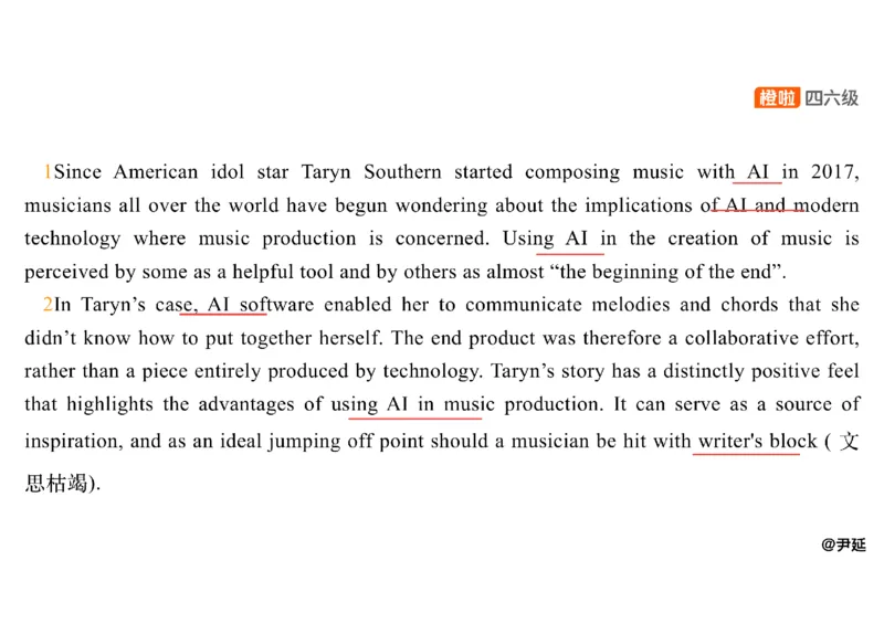 06.阅读精讲精练6_英语四六级保存避免失效_最新更新，视频都在这_2026，6月六级速转存易和谐_0、2025年12月六级_06.橙啦六级全程班石雷鹏_03.真题技巧+专项带练_03.阅读精讲精练_资料