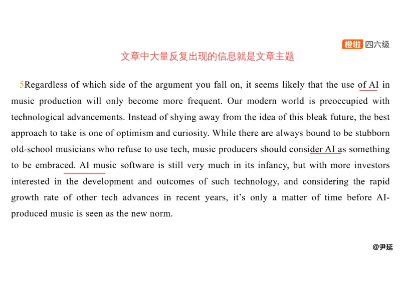 06.阅读精讲精练6_英语四六级保存避免失效_最新更新，视频都在这_2026，6月六级速转存易和谐_0、2025年12月六级_06.橙啦六级全程班石雷鹏_03.真题技巧+专项带练_03.阅读精讲精练_资料