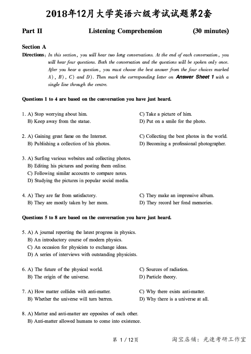 2018.12六级真题第2套可复制可搜索，打印首选_英语四六级保存避免失效_最新更新，视频都在这_2026，6月六级速转存易和谐_0、2025年12月六级_00.学丞六级全程班刘晓燕_00讲义资料