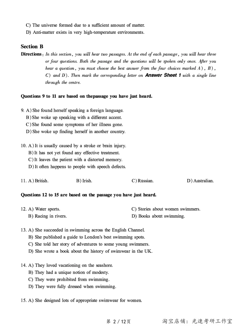 2018.12六级真题第2套可复制可搜索，打印首选_英语四六级保存避免失效_最新更新，视频都在这_2026，6月六级速转存易和谐_0、2025年12月六级_00.学丞六级全程班刘晓燕_00讲义资料