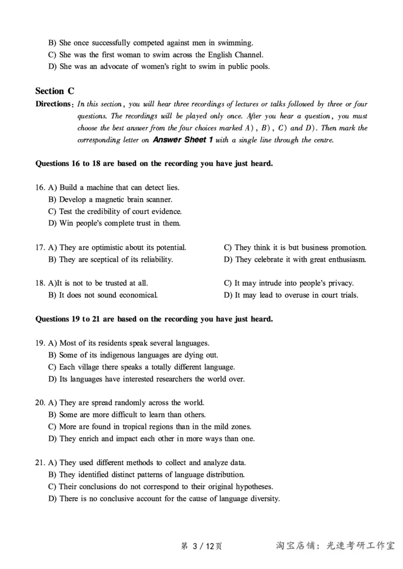 2018.12六级真题第2套可复制可搜索，打印首选_英语四六级保存避免失效_最新更新，视频都在这_2026，6月六级速转存易和谐_0、2025年12月六级_00.学丞六级全程班刘晓燕_00讲义资料