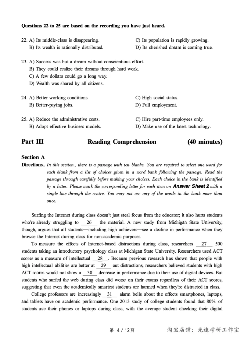 2018.12六级真题第2套可复制可搜索，打印首选_英语四六级保存避免失效_最新更新，视频都在这_2026，6月六级速转存易和谐_0、2025年12月六级_00.学丞六级全程班刘晓燕_00讲义资料