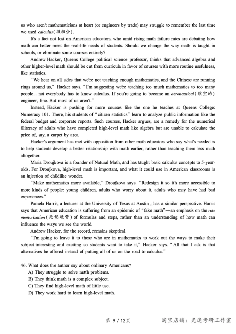 2018.12六级真题第2套可复制可搜索，打印首选_英语四六级保存避免失效_最新更新，视频都在这_2026，6月六级速转存易和谐_0、2025年12月六级_00.学丞六级全程班刘晓燕_00讲义资料