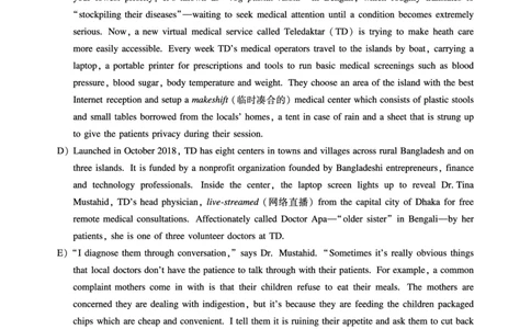 2022年6月六级（第二套）_英语四六级保存避免失效_最新更新，视频都在这_2026，6月六级速转存易和谐_1、2025年6月六级_13.2026六级英语刘晓燕-保命班_2025年6月晓燕六级全程班保命班