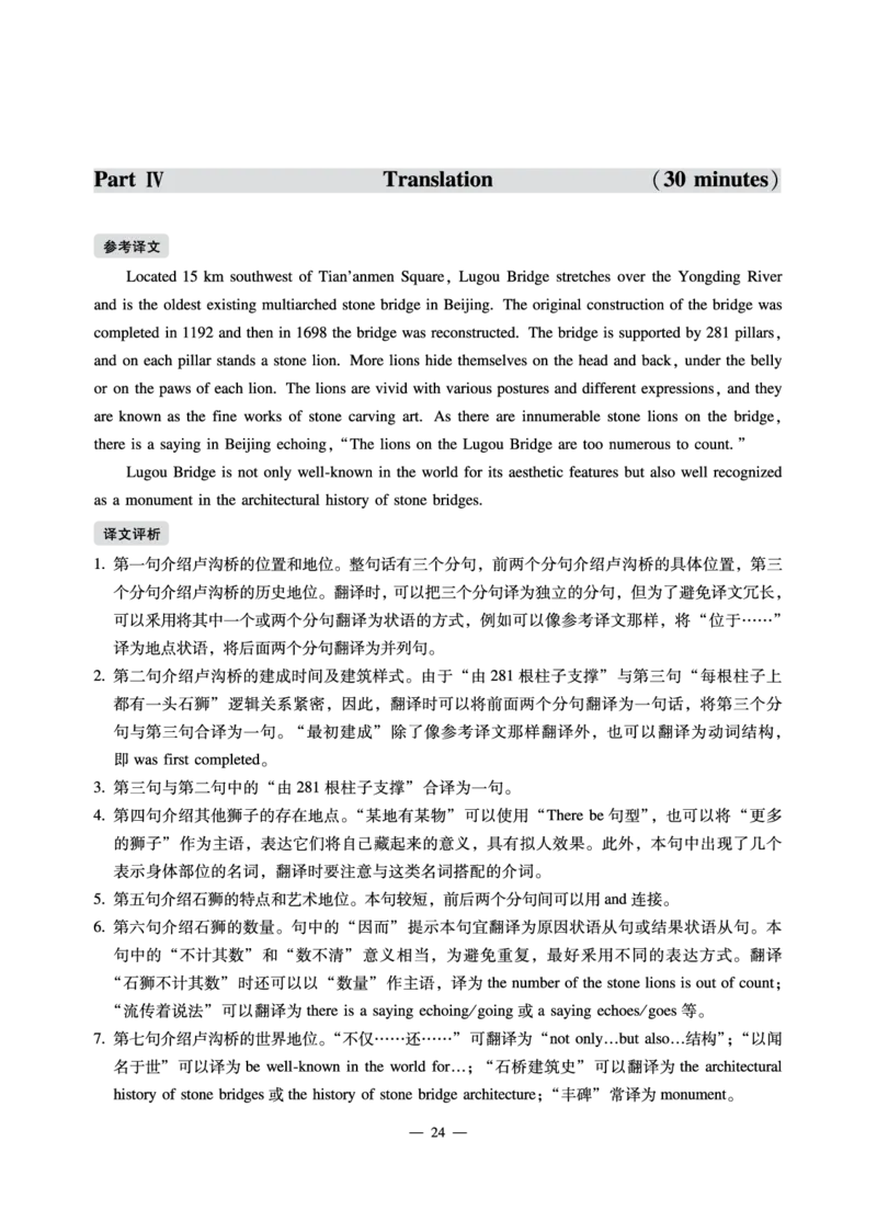 2022年6月六级（第二套）_英语四六级保存避免失效_最新更新，视频都在这_2026，6月六级速转存易和谐_1、2025年6月六级_13.2026六级英语刘晓燕-保命班_2025年6月晓燕六级全程班保命班