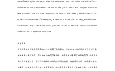 (4.1.6)-六级听力核心技巧1作业参考译文_英语四六级保存避免失效_最新更新，视频都在这_2026，6月六级速转存易和谐_1、2025年6月六级_02.2026六级英语高途_{2}--资料_{1}-听力技巧1