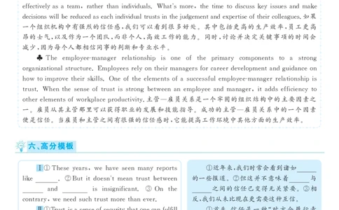 2018.06英语六级考试第1套解析_英语四六级保存避免失效_最新更新，视频都在这_2026，6月六级速转存易和谐_0、2025年12月六级_00.学丞六级全程班刘晓燕_00讲义资料_六级历年真题汇总
