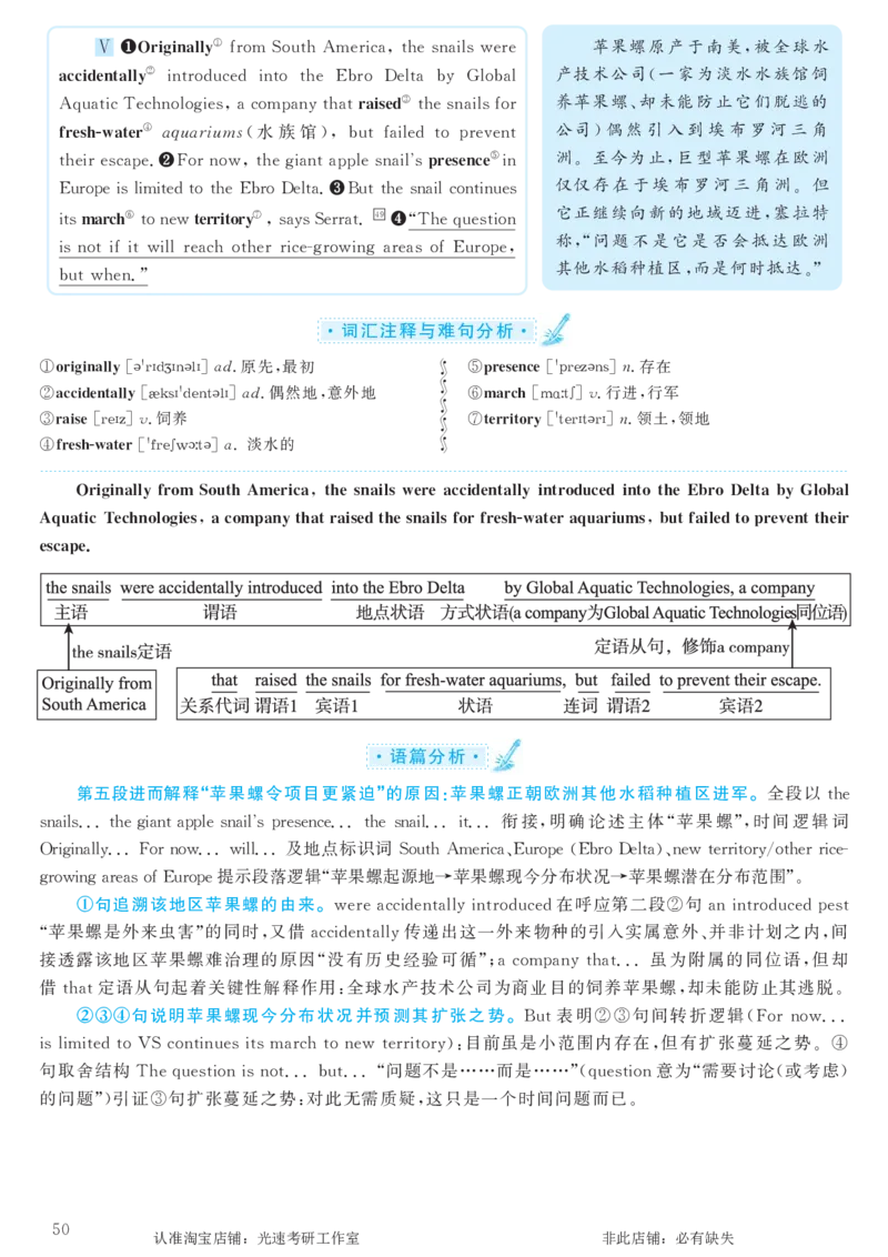 2018.06英语六级考试第1套解析_英语四六级保存避免失效_最新更新，视频都在这_2026，6月六级速转存易和谐_0、2025年12月六级_00.学丞六级全程班刘晓燕_00讲义资料_六级历年真题汇总
