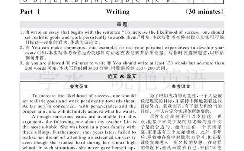 六级2024年12月真题3套答案详解_英语四六级保存避免失效_最新更新，视频都在这_2026，6月六级速转存易和谐_1、2025年6月六级_13.2026六级英语刘晓燕-保命班_2025年6月晓燕6级全程班