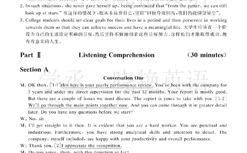 六级2024年12月真题3套答案详解_英语四六级保存避免失效_最新更新，视频都在这_2026，6月六级速转存易和谐_1、2025年6月六级_13.2026六级英语刘晓燕-保命班_2025年6月晓燕6级全程班