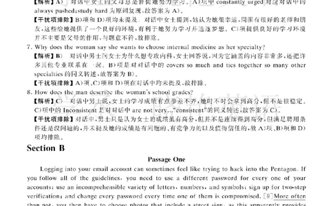 六级2024年12月真题3套答案详解_英语四六级保存避免失效_最新更新，视频都在这_2026，6月六级速转存易和谐_1、2025年6月六级_13.2026六级英语刘晓燕-保命班_2025年6月晓燕6级全程班