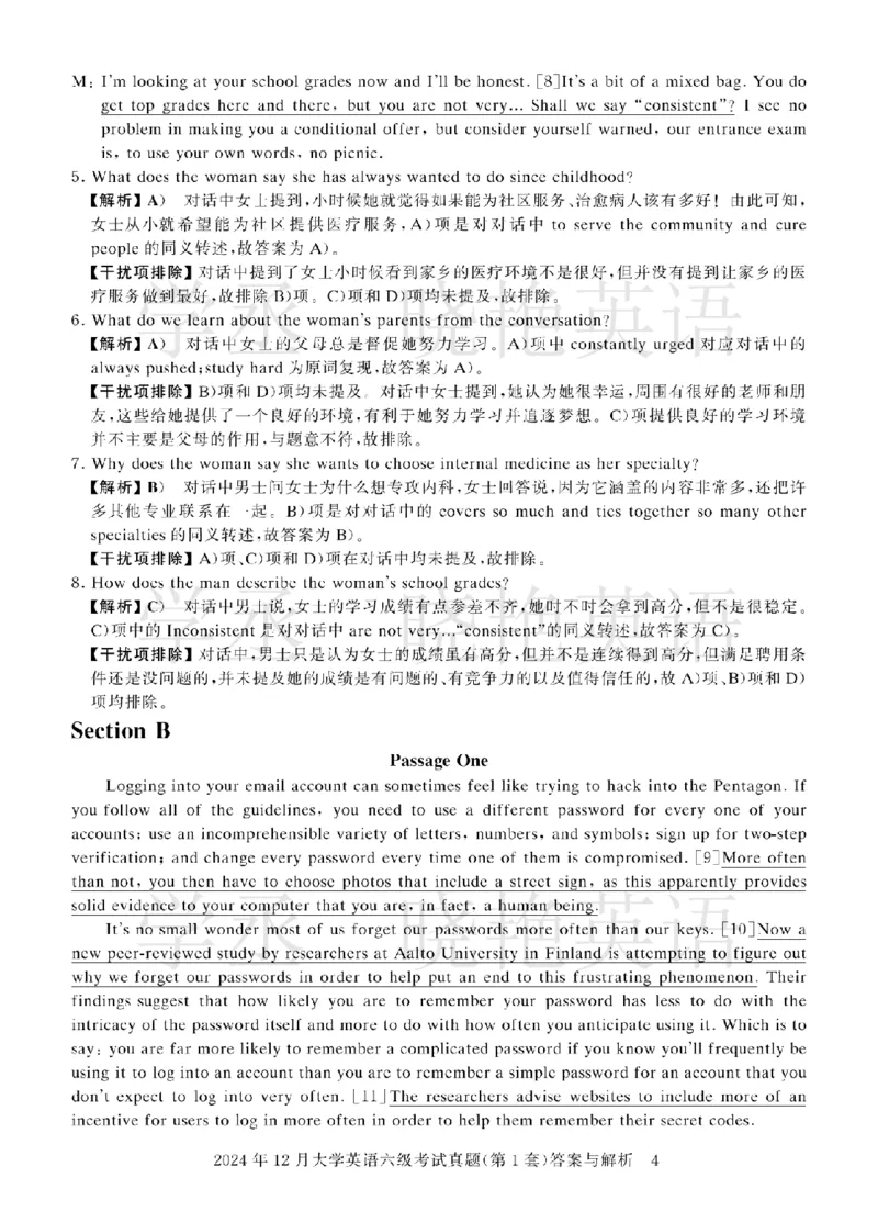 六级2024年12月真题3套答案详解_英语四六级保存避免失效_最新更新，视频都在这_2026，6月六级速转存易和谐_1、2025年6月六级_13.2026六级英语刘晓燕-保命班_2025年6月晓燕6级全程班